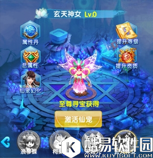 斗魂手游仙宠养成攻略