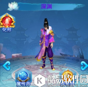 斗魂手游男性时装进阶图解