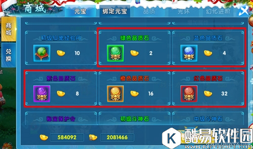 斗魂手游仙宠养成攻略