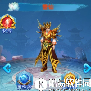 斗魂手游男性时装进阶图解