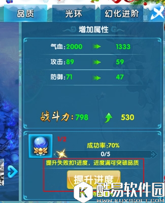 斗魂手游仙宠养成攻略