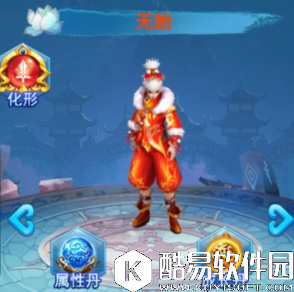 斗魂手游男性时装进阶图解