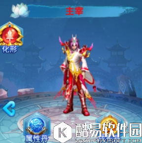 斗魂手游男性时装进阶图解