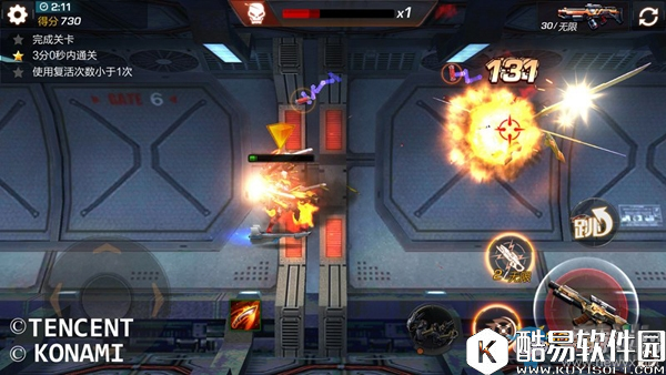 魂斗罗：归来VIP怎么隐藏 VIP隐藏方法分享