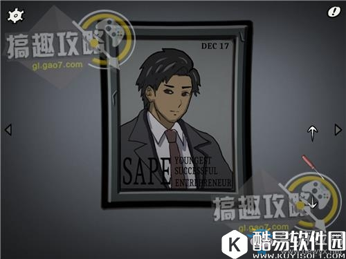 shadow city:Expose全关卡通关攻略