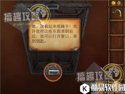 密室逃脱越狱风云通关攻略大全