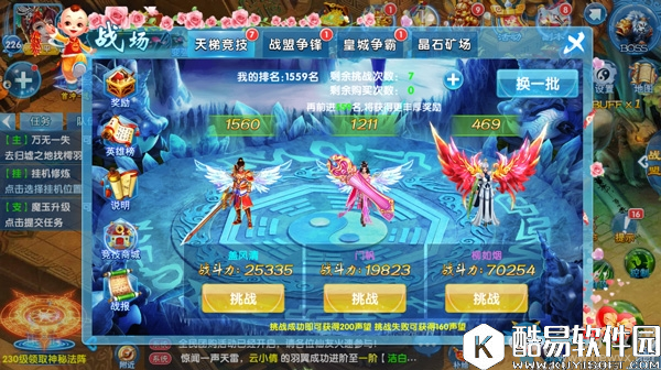 斗魂手游战场新手必备攻略