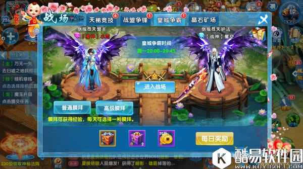 斗魂手游战场新手必备攻略