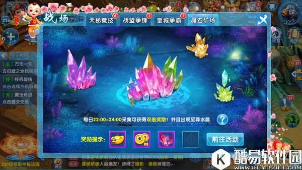 斗魂手游战场新手必备攻略