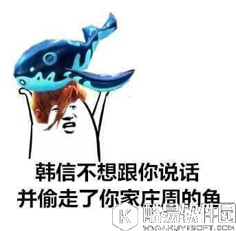 王者荣耀韩信偷鲲事件始末介绍