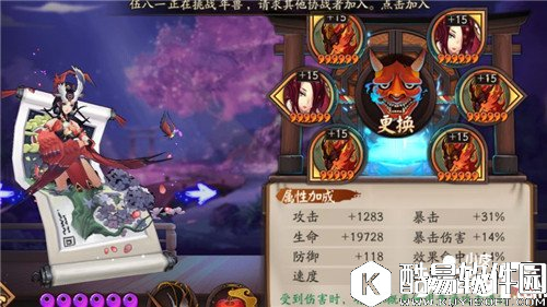 阴阳师花鸟卷玩法解析 巅峰美颜护士小姐姐