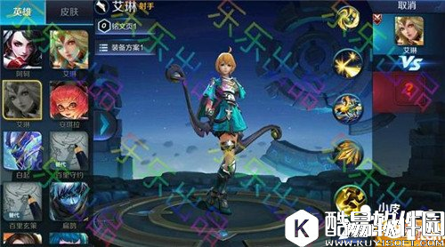 王者荣耀艾琳技能曝光 战斗截图抢先看