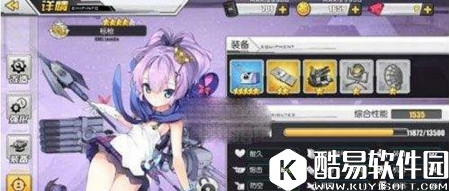 碧蓝航线预约选择攻略