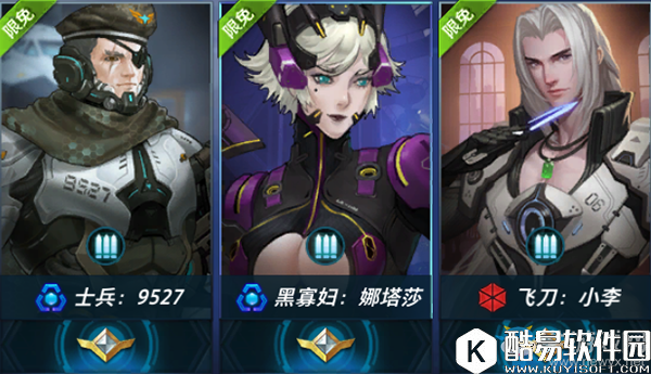 英雄使命英雄定位介绍