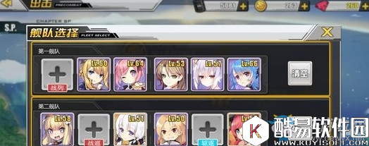 碧蓝航线sp3过关攻略