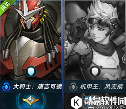 英雄使命英雄定位介绍