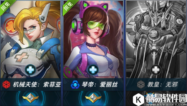 英雄使命英雄定位介绍