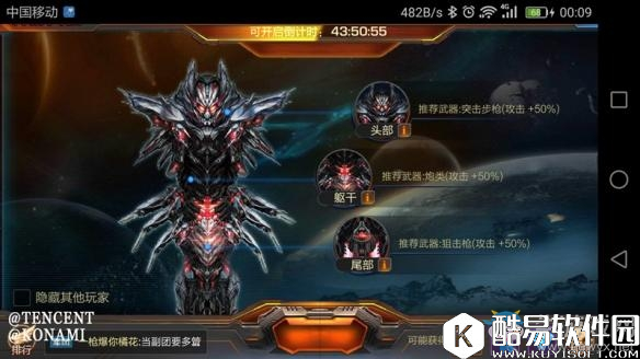 魂斗罗：归来军团玩法介绍 军团贡献及福利一览