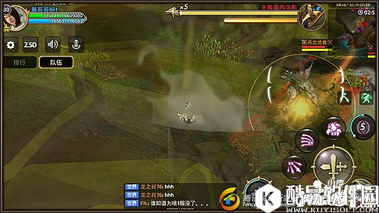 龙之谷绿龙一关卡攻略详解 绿龙一关卡怎么过