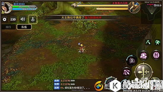 龙之谷绿龙一关卡攻略详解 绿龙一关卡怎么过