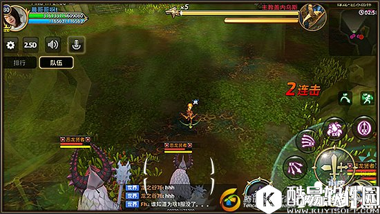 龙之谷绿龙一关卡攻略详解 绿龙一关卡怎么过