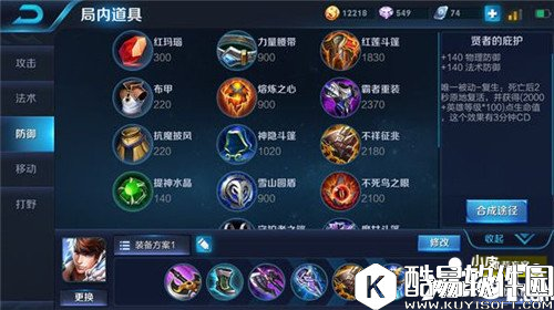 王者荣耀赵云玩法解析 七进七出团控利器