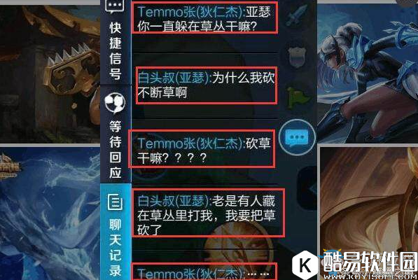 王者荣耀新技能“亚瑟能割草”,以后没法躲草丛了！