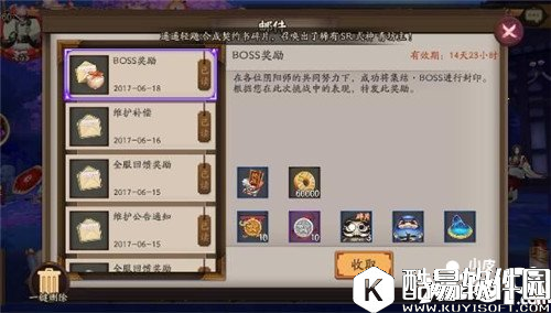 阴阳师逢魔之时土蜘蛛阵容推荐 什么阵容奖励多