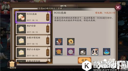 阴阳师逢魔之时土蜘蛛阵容推荐 什么阵容奖励多