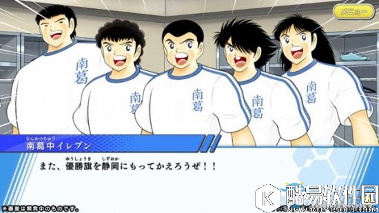 足球小将：奋战梦幻队新手攻略大全，试玩教程都在这啦