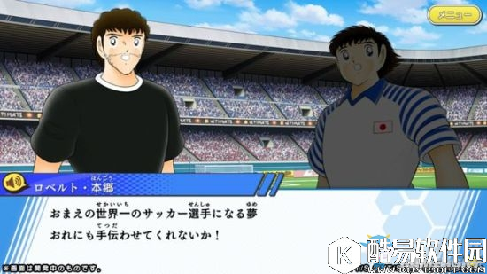 足球小将：奋战梦幻队新手攻略大全，试玩教程都在这啦