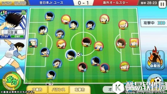 足球小将：奋战梦幻队新手攻略大全，试玩教程都在这啦