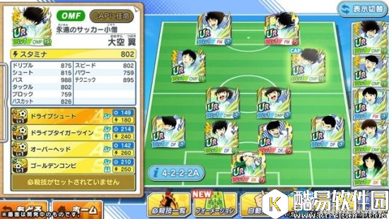 足球小将：奋战梦幻队新手攻略大全，试玩教程都在这啦