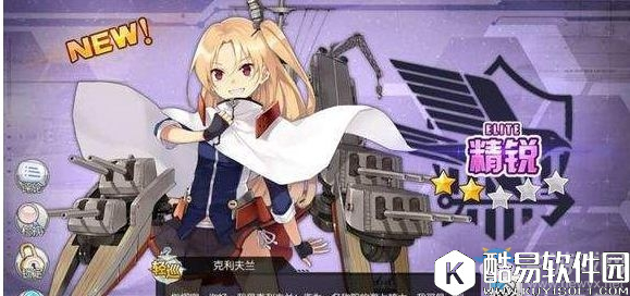 碧蓝航线三幻神是谁？为什么叫三幻神