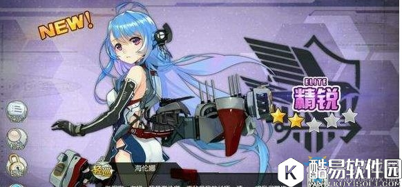 碧蓝航线三幻神是谁？为什么叫三幻神