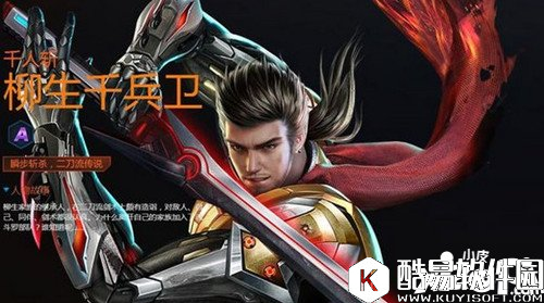 魂斗罗归来柳生千兵卫技能评测 柳生千兵技能解析