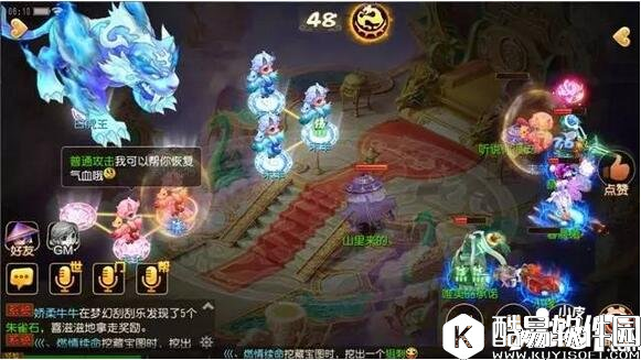 梦幻西游全新PVP白虎王玩法攻略详解 白虎王怎么打