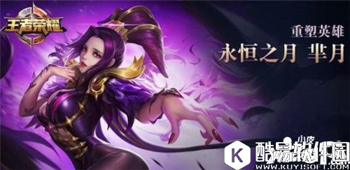 王者荣耀芈月技能解析 感受被黑鸦笼罩的恐惧