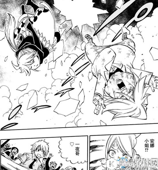 妖精的尾巴第540话：最后的战斗 七人伐龙