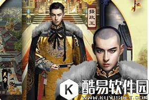 极品芝麻官给新人的19条建议