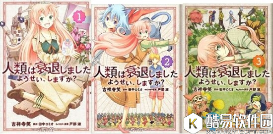 日本漫画家兼职当家教 自曝“屈辱”的工作很愉悦