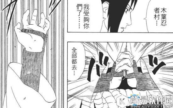 盘点：火影忍者直到最后也没解开的伏笔 岸本的健忘症