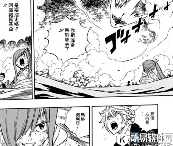 妖精的尾巴第540话：最后的战斗 七人伐龙