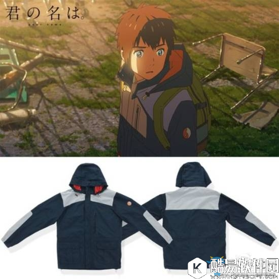 万代发售你的名字女主角睡衣 售价418元？