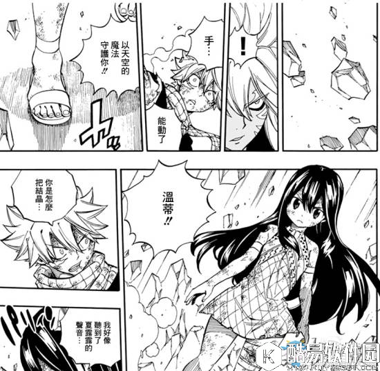 妖精的尾巴第540话：最后的战斗 七人伐龙