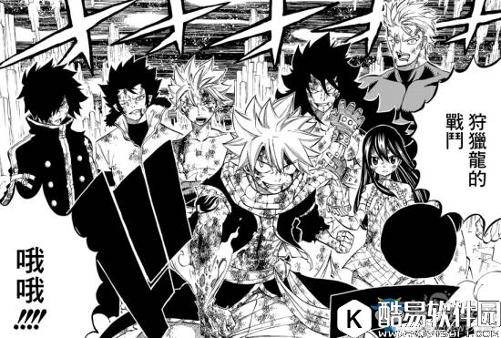 妖精的尾巴第540话：最后的战斗 七人伐龙