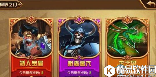 魔法门之英雄无敌：战争纪元副本打法 龙之国三大阵容推荐