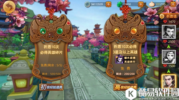 特工皇妃楚乔传武将怎么获得