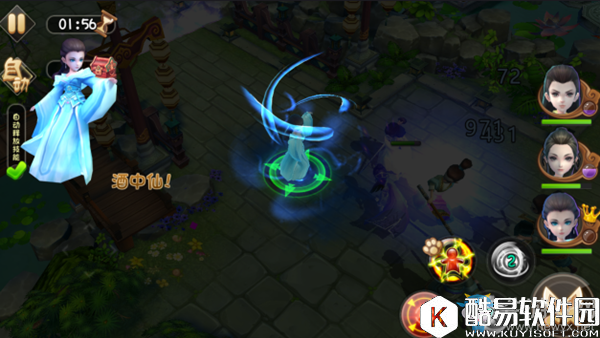 特工皇妃楚乔传元淳介绍