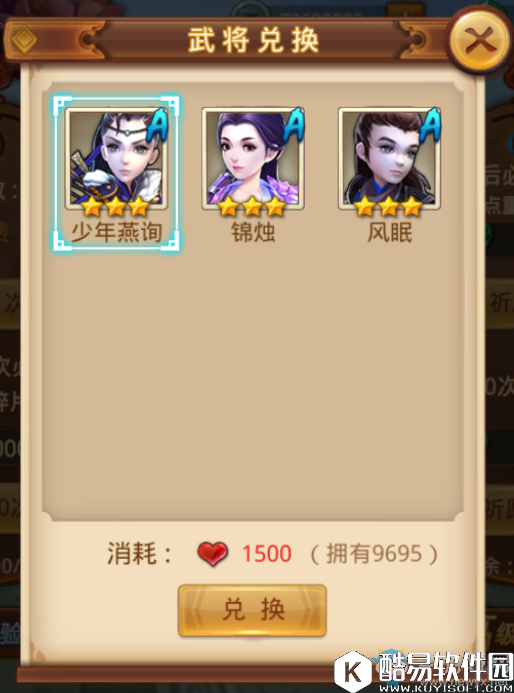 特工皇妃楚乔传祈愿系统介绍